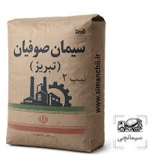 تصویر 4 از سیمان تیپ 2 صوفیان خاکستری مقاومتی